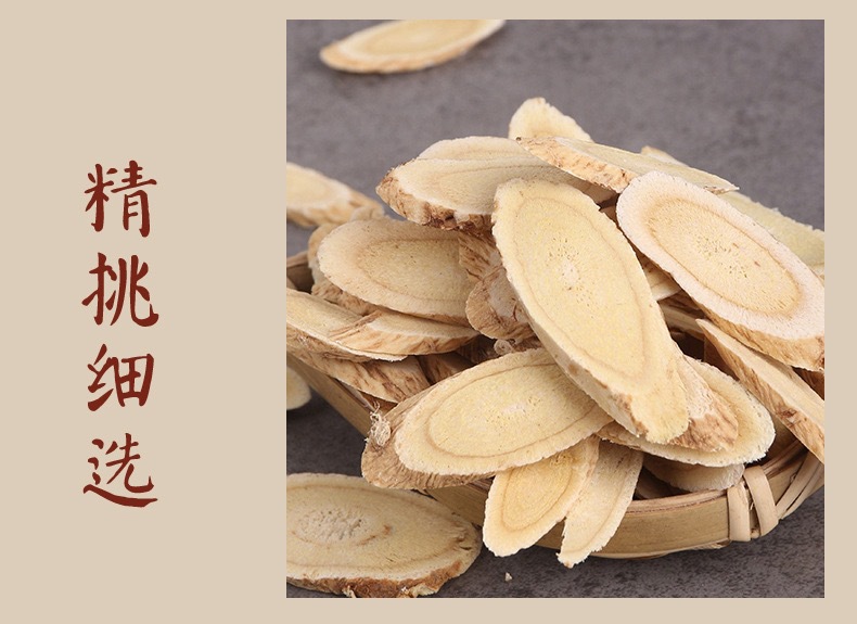 Astragalus Root Slices Huang Qi 黄芪 Dried Chinese Herbal Tea 130g Jar quality and texture