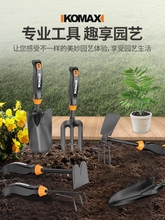 德国进口家用种花园艺工具小铲子套装园艺铁铲花铲锄种植挖土