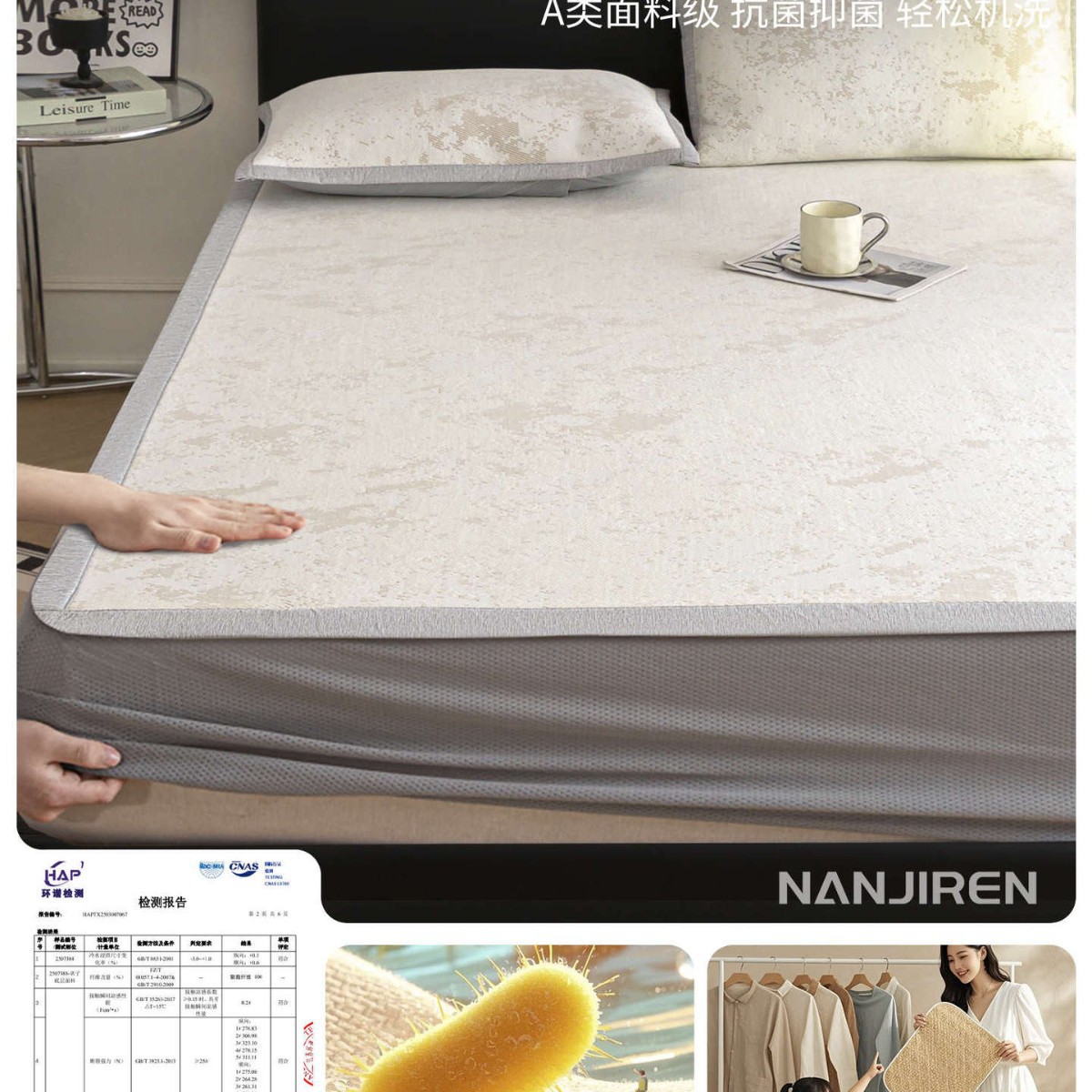 Clase A, alfombra de seda de hielo de verano para madres y bebés, gorro de hielo, dormitorio de verano, alfombra suave, invierno y verano de doble cara, lavable a máquina