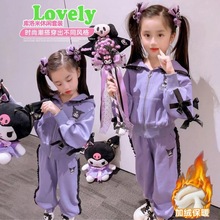 女童秋季时尚库洛米套装中小童秋款休闲两件套儿童秋装时髦网红款