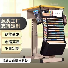 收纳袋收纳包;书立;化妆包