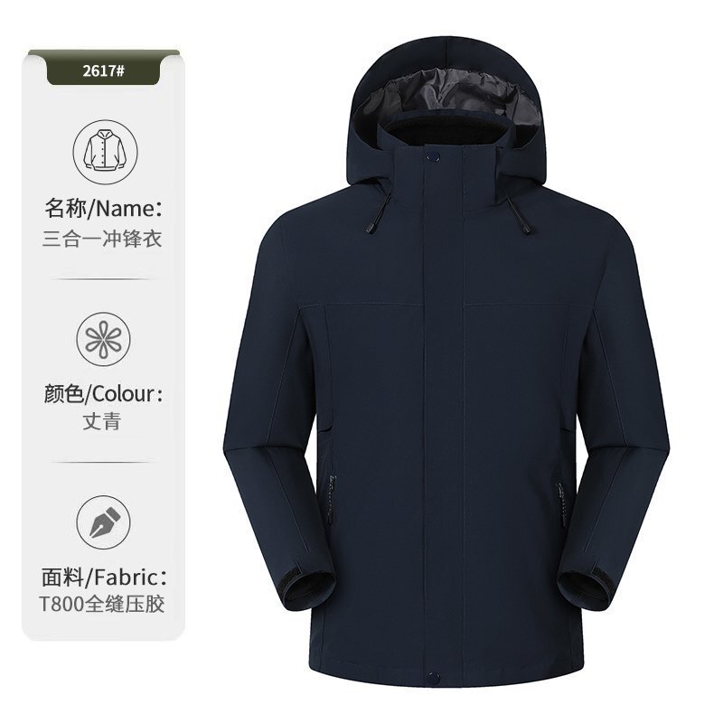 冲锋衣秋冬情侣男女户外新登山防风防水内胆拆卸三合一男黑色外套|undefined