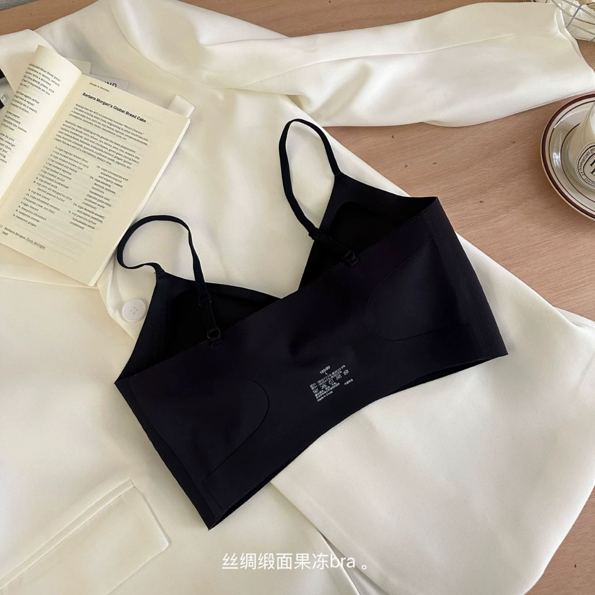 [2588 Silk Jelly] Комфортное push-up белье для женщин с маленькой грудью, увеличение груди, против провисания, тонкая и бесследная стилистика