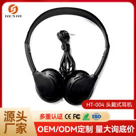 定制航空耳机工厂有线耳机黑色固定单插一次性头戴式高铁耳机礼品