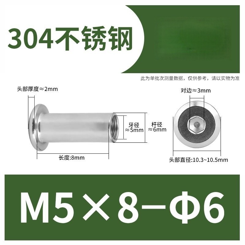 304ステンレス鋼製スプリングナット、家具用ネジ、内側六角穴付き止めネジ、M3M4|undefined