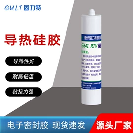 灌封胶;UV胶;复合型胶粘剂