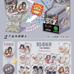 第五人格 盗墓笔记 ブラインドボックスバッジ【3D夜光】ブラインドボックスグッズ
