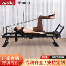 家用可折叠瑜伽训练设备易收纳普拉提大器械商超同款普拉提核心床
