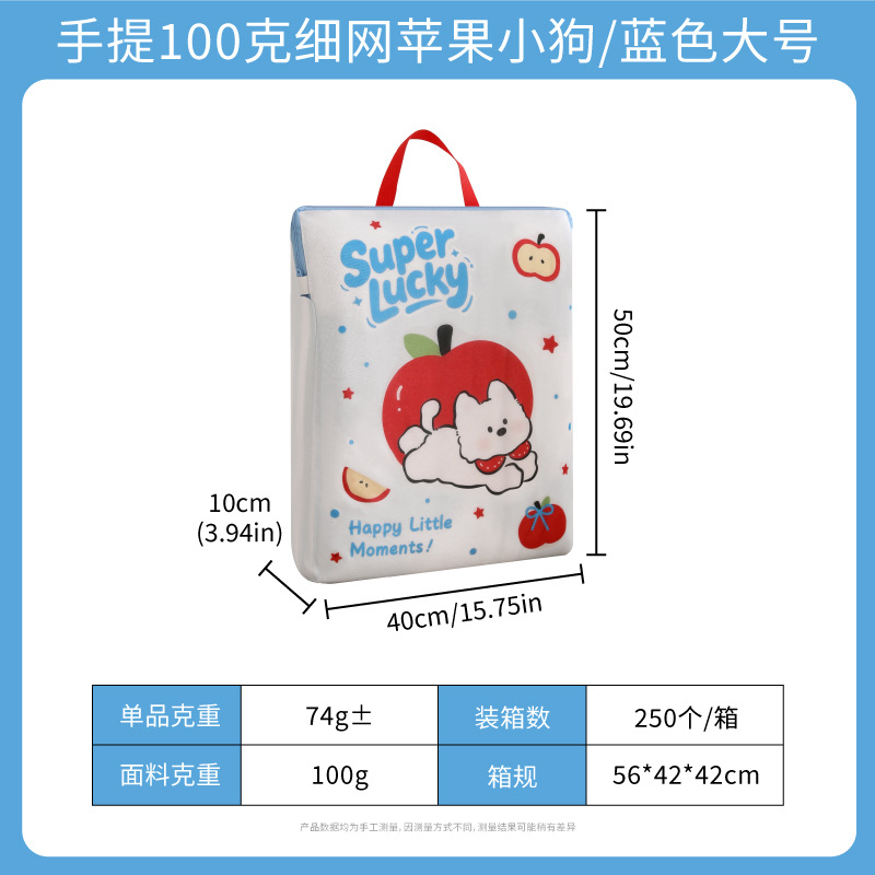 . Bolsa de Lavandería Gruesa de Malla de 70g, para Lavadora, Ropa, Ropa Íntima o Sostén, Marca Andeya, Venta al por Mayor.