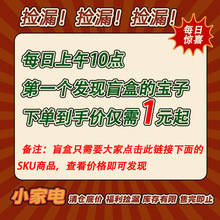 康佳小家电福利捡漏限时促销电煮锅电热水杯壶低价清仓咨询优惠