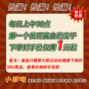 Konka Small Appliances Welfare Clearance Limited-Time Promotion Electric Cooking Pot Electric Hot Water Cup Kettle Low Price Clearance Consultation Discount