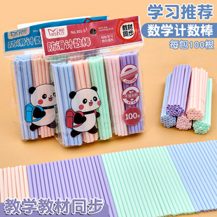 �W�����WӋ����100���b�����̌Wͬ���������׃��@С�W�̾����g��