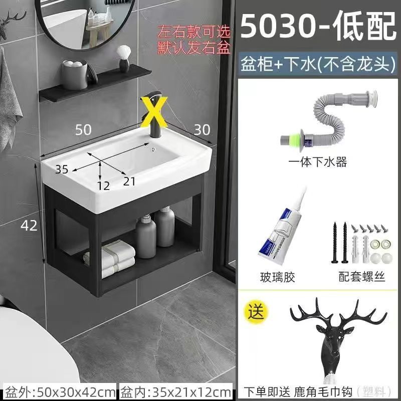 バルコニー小型洗面台浴室洗面台シンプルな小型家庭用壁掛け洗面台キャビネット組み合わせ|undefined