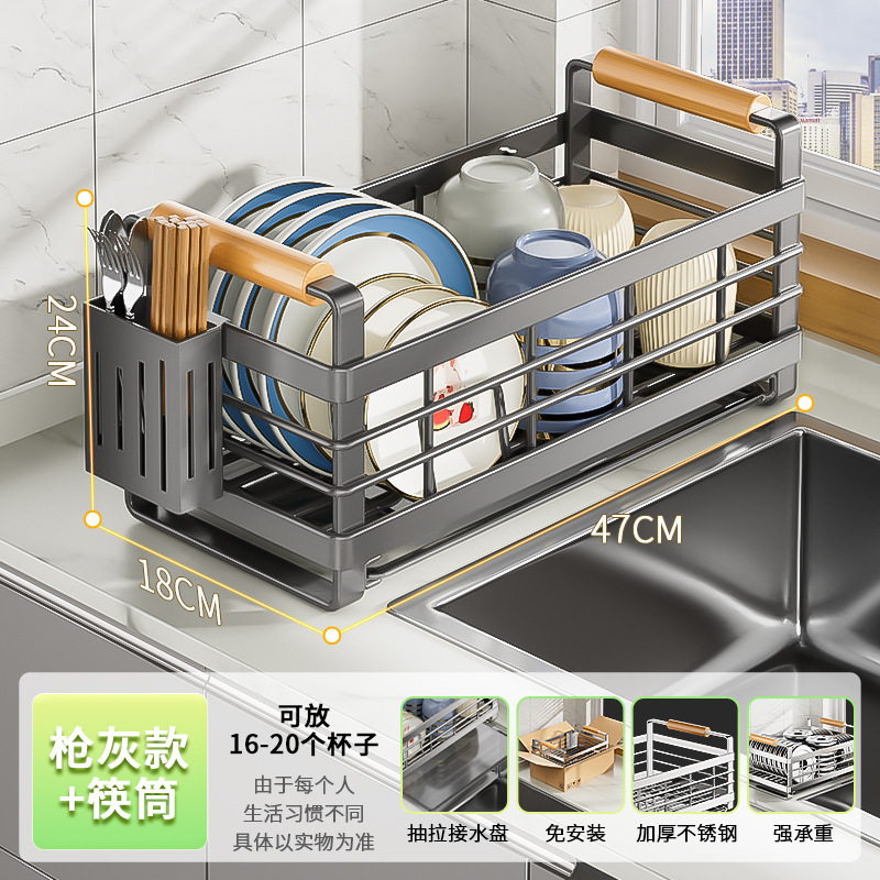 尔沫厨房新款不锈钢碗碟收纳架家用台面水槽放碗盘筷子滤沥水篮架|undefined