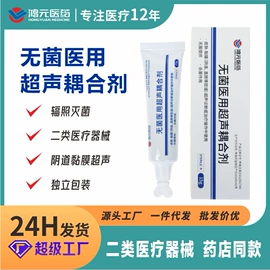 医用包;口腔护理（械字号）;鼻腔清洁护理（械字号）