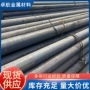 镀铬调质40cr350mm半圆钢