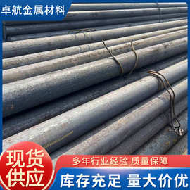 山东现货供应HRB335合金结构钢圆钢宝钢定尺切割零卖