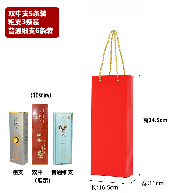 Kraft China tabaco y cigarrillos bolsas rojas de regalo de vacaciones chinas logotipo de fabricación