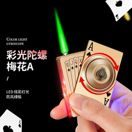 打火机;充电打火机;烟盒