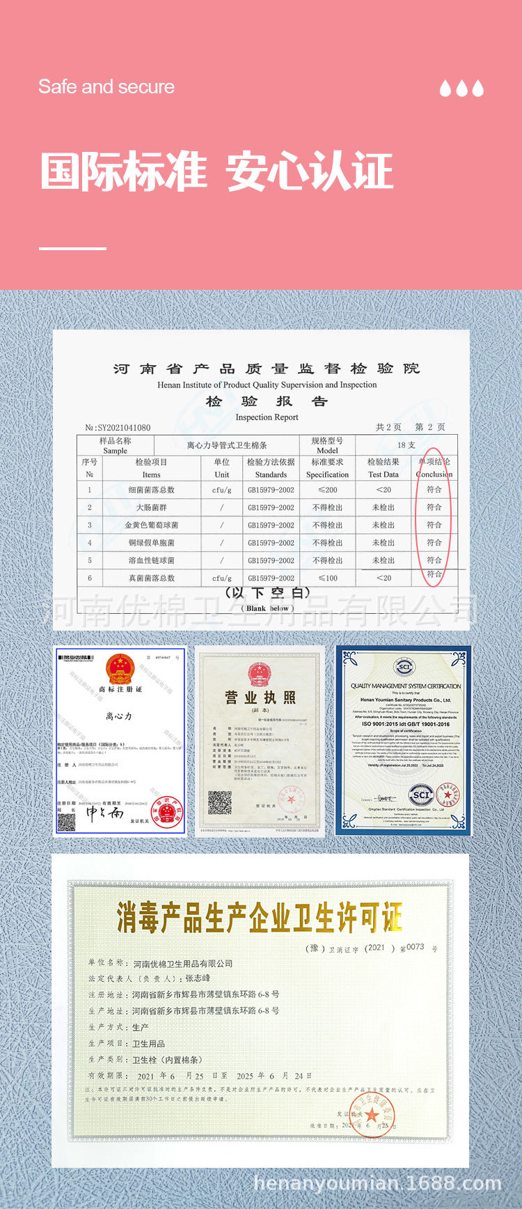 详情_离心力7支装1_10.jpg