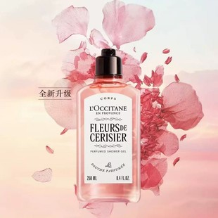 Сладкий цветочный парфюмированный питательный гель со стойким ароматом, Франция, 250 мл, долговременный эффект