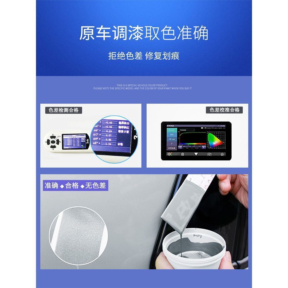 BYD F0F3e2 Tang Song Yuan Qin touch-up paint pen, self-spraying pearl white car paint scratch repair