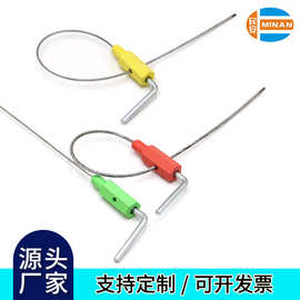 一次性塑料封签防盗铅封塑料封条物流一次性摇把钢丝施封锁