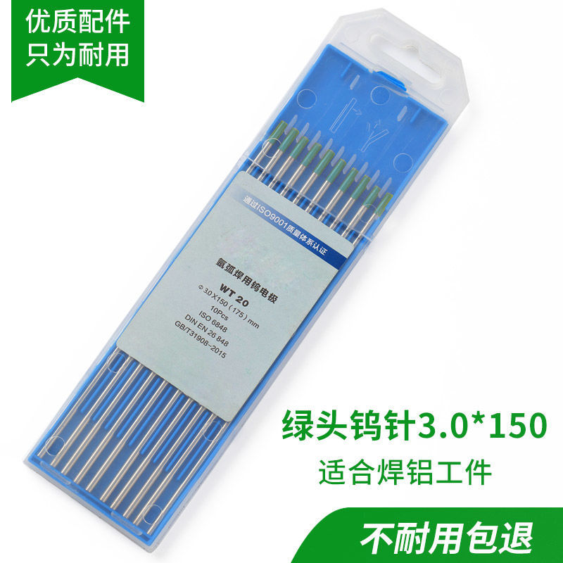 Green Head 3.0*150(10 pieces)