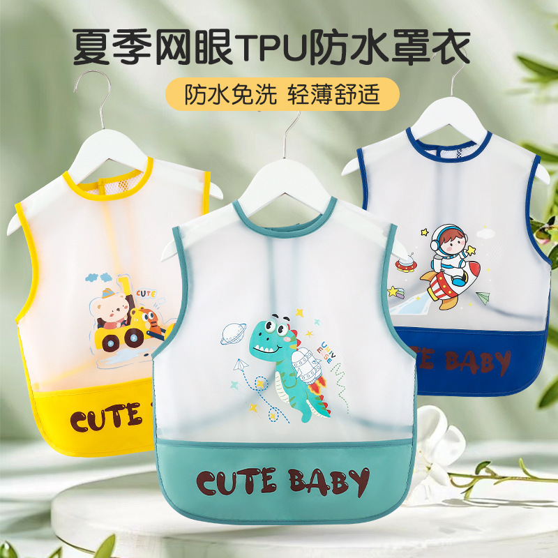 Breathable Mesh Upgraded Baby Bib Baby Meal Bocket Children's Coat Eating Clothes Waterproof Dirty-proof Wash-free Summer Apron