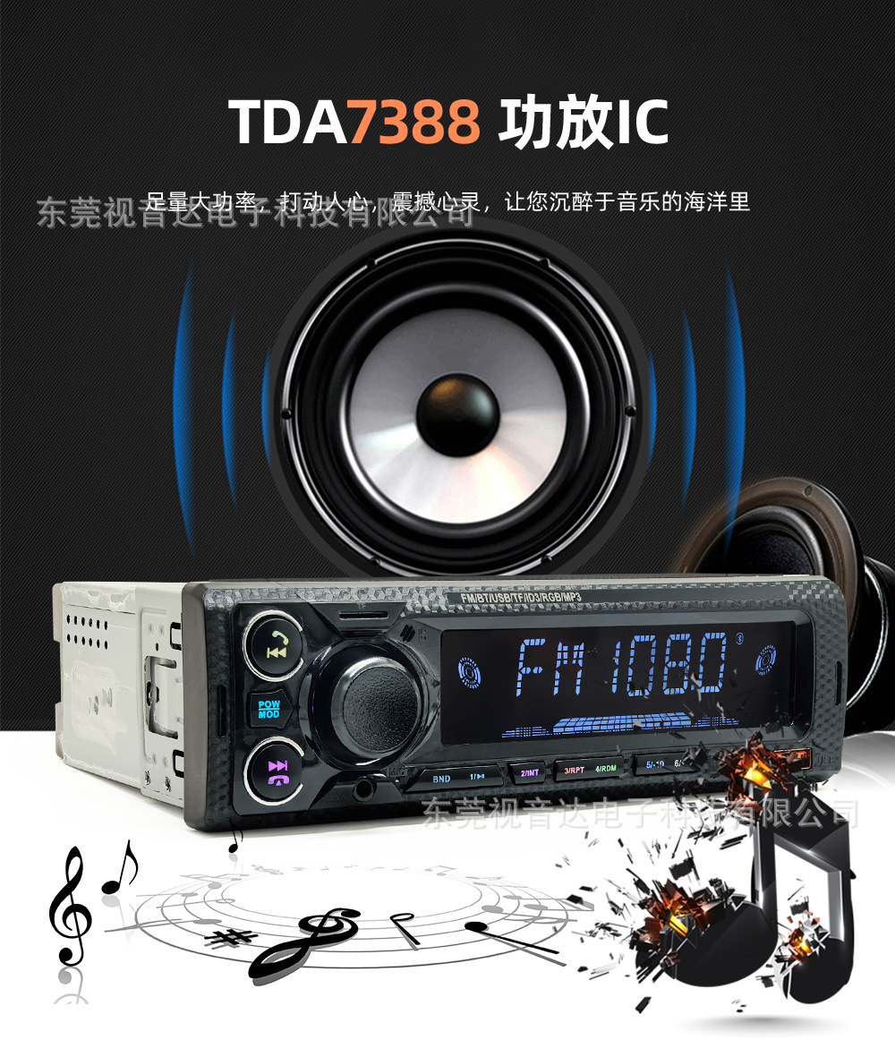 Universal Car Multimedia Car Radio MP3 Player Bluetooth Voice Hands-Free Control Player 9902