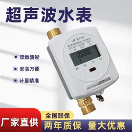 水表;其他阀门;流量计