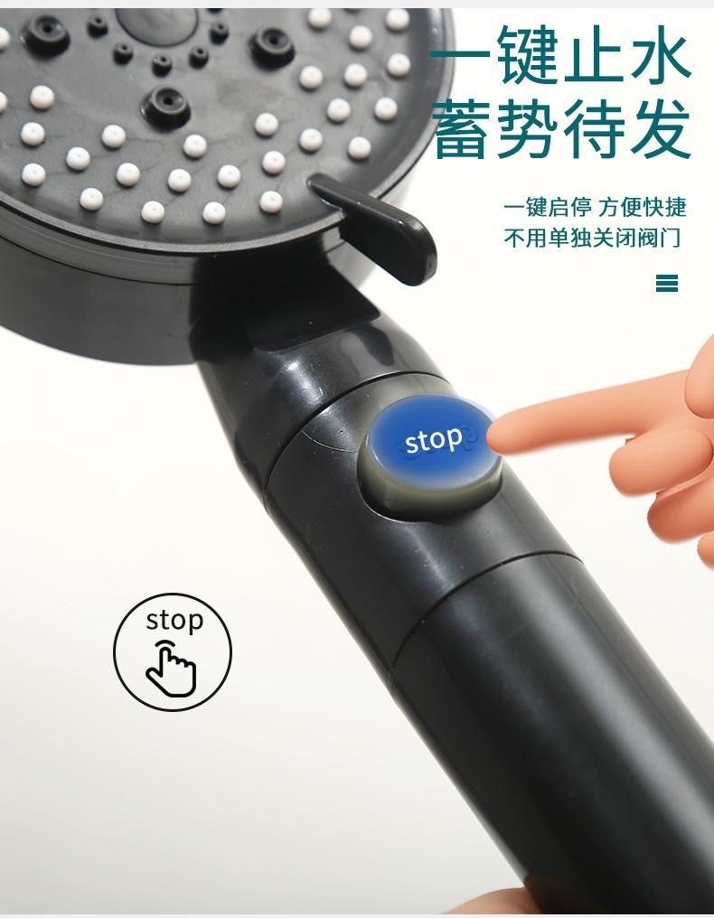 Pressurized showerhead faucet set, bathroom shower, Black Knight five-speed one-button water stop, handheld showerhead undefined