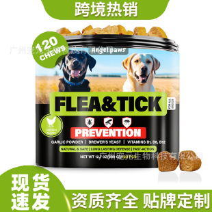 �F؛�羳���R�dTK���N�������������x�a�䄩����Ƥ�wFlea tick