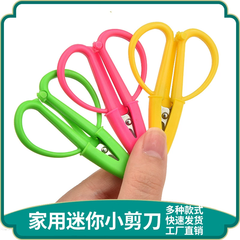 Мини силиконовая мягкая ручка Детские ножницы из нержавеющей стали Студенческий ремень безопасности шляпа маленькие ножницы удобные ручные ножницы