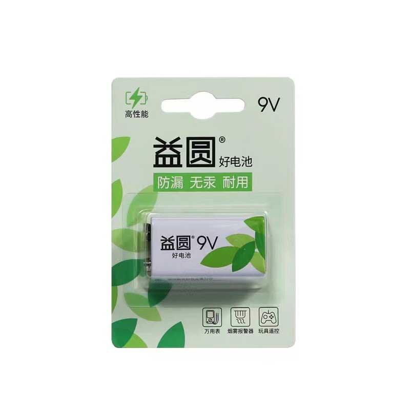 Nanfu Yiyuan batería de 9V 6F22 laminado de carbono alarma de humo cuadrado micrófono cuadrado multímetro de nueve voltios