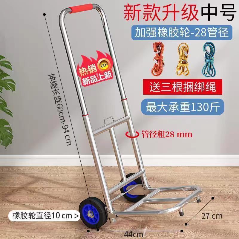 手押し車、折りたたみ式ポータブル荷物トレーラー、ショッピングカート、食料品ショッピングカート、牽引カート、トラック、重量物運搬トラック|undefined