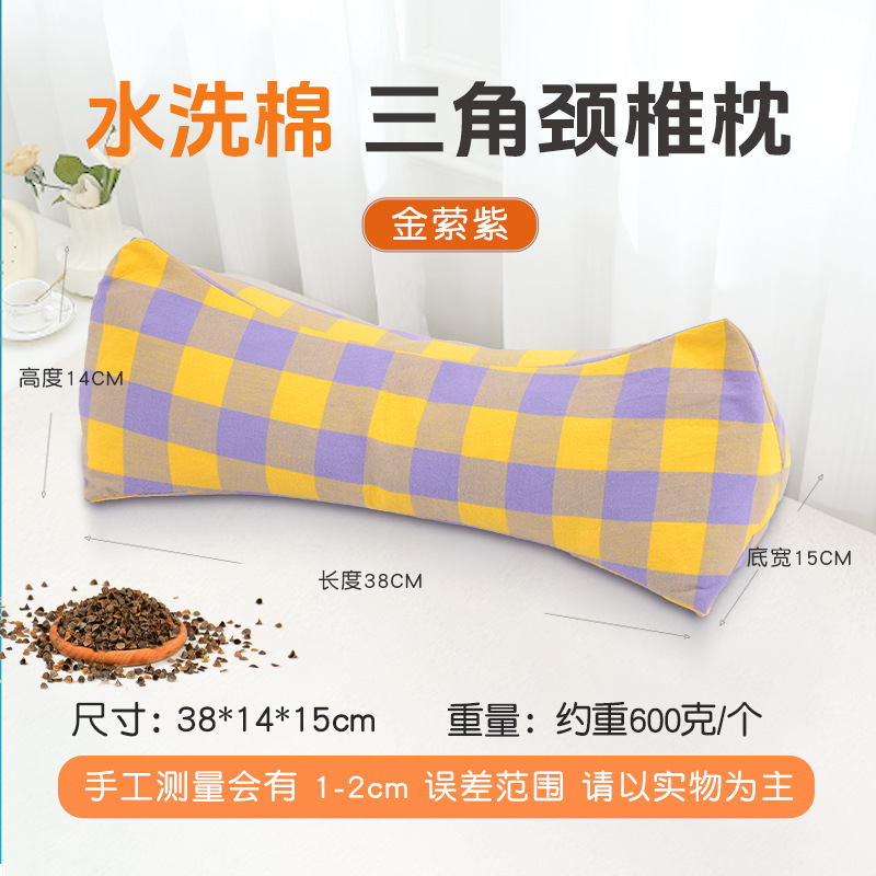 Aiyuantang 三角枕綿そば殻菱形頚椎枕家庭用大人の腰枕昼寝三角枕|undefined