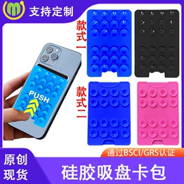 手机支架;减压玩具;其他箱包配件