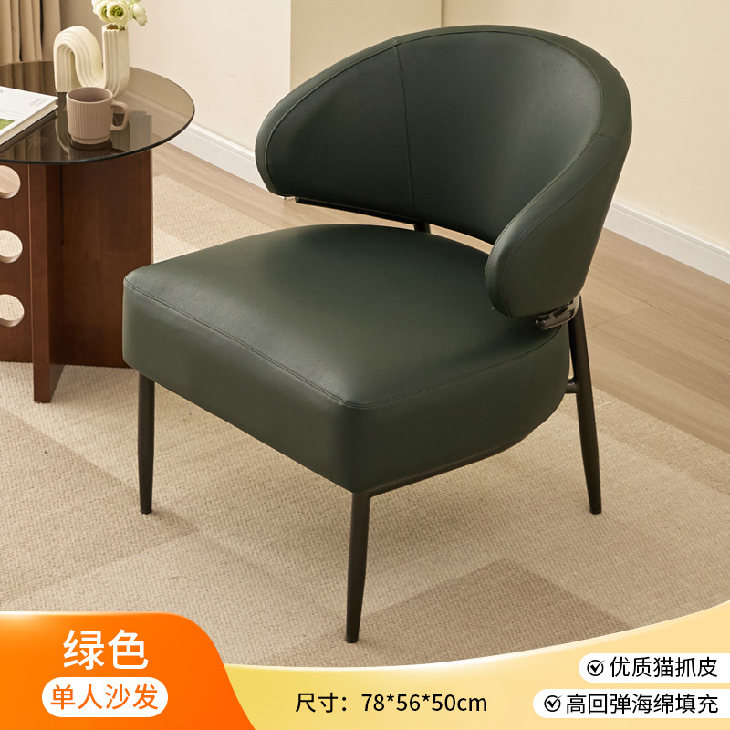 Silla de sofá de lujo ligera moderna simple oficina de ventas salón de belleza cafetería oficina sala de recepción sala de estar silla de negociación