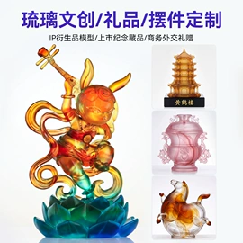 奖杯;琉璃工艺品;奖牌