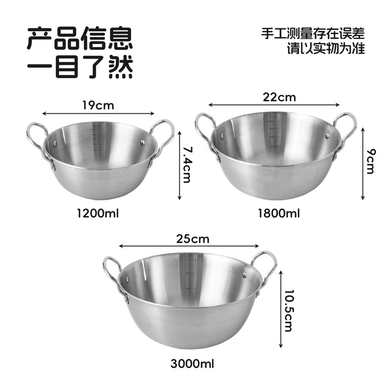 韩式拌饭双耳碗大号火锅海鲜料理锅带把手泡面碗炸鸡薯条小吃盆|undefined