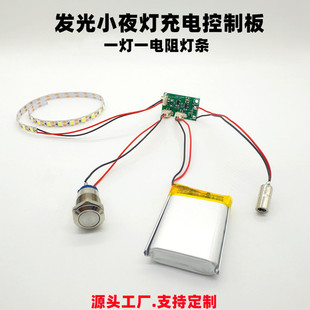led�l�⹤ˇƷ���|���Б����ư�3.7v�Ą��YƷ��ճ���l��ɫ��