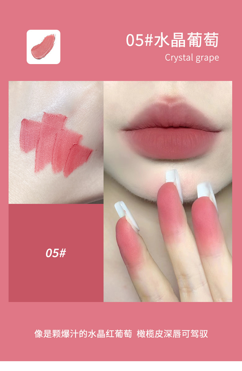 kobeleen Fun Cat Lip Gloss Velvet matte, waterproof, non-fading, Whitening, affordable student lipstick undefined
