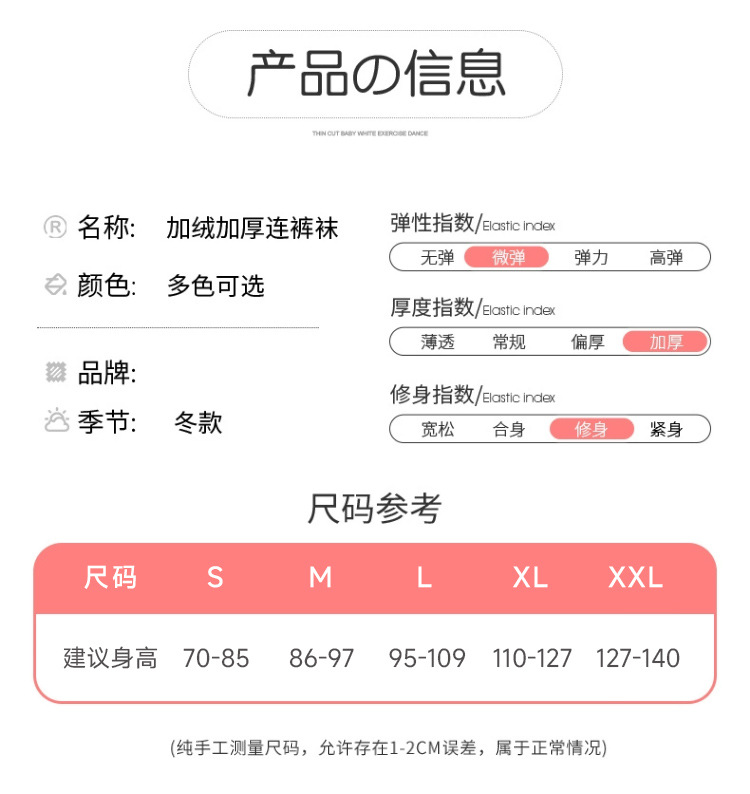 详情页_07