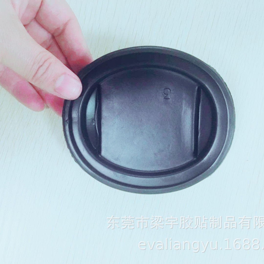 长8CM EVA耳机壳批量生产 电子数码通迅产品外壳 EVA注塑成型
