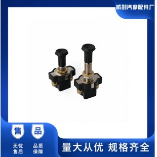 Toggle switch moving head switch rocker ignition switch ASW-05 toggle switch 7/13/20 axis length optional
