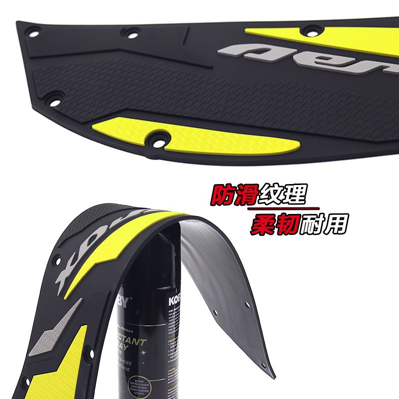 Suitable for Yamaha Nvx/Aerox155 V2 Motorcycle Modified Foot Pedals Rubber Anti-Slip Foot Pads Cross-Border