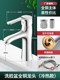 ✅ Nine Rose King Washbasin Faucet Hot and Cold Dual-Use Bathroom Countertop Basin Two-In-One Washbasin Bathroom Home