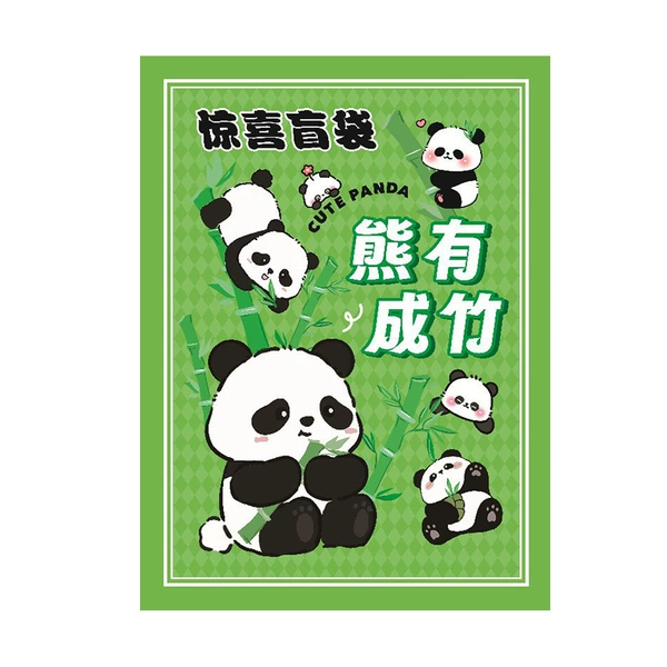 Green Panda [empty bag]