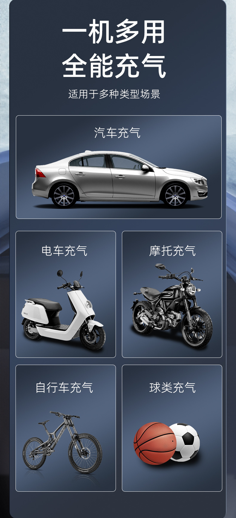 Cross-Border Supply of Wireless Lithium Battery Air Pumps, Portable Digital Display Pressure Measurement Fast Charging Air Pump, Dual-Use for Car and Electric Devices, Wholesale in Stock